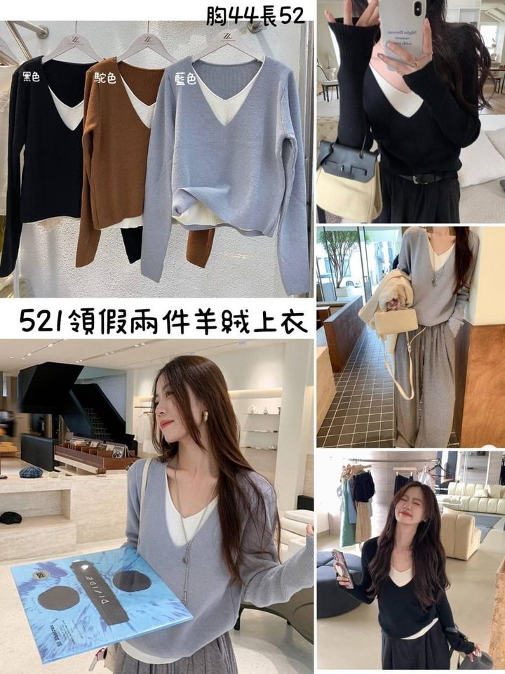 X-1123假兩件羊絨上衣-521