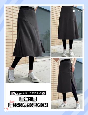 63-11 韓標假兩件式打底裙褲 9082