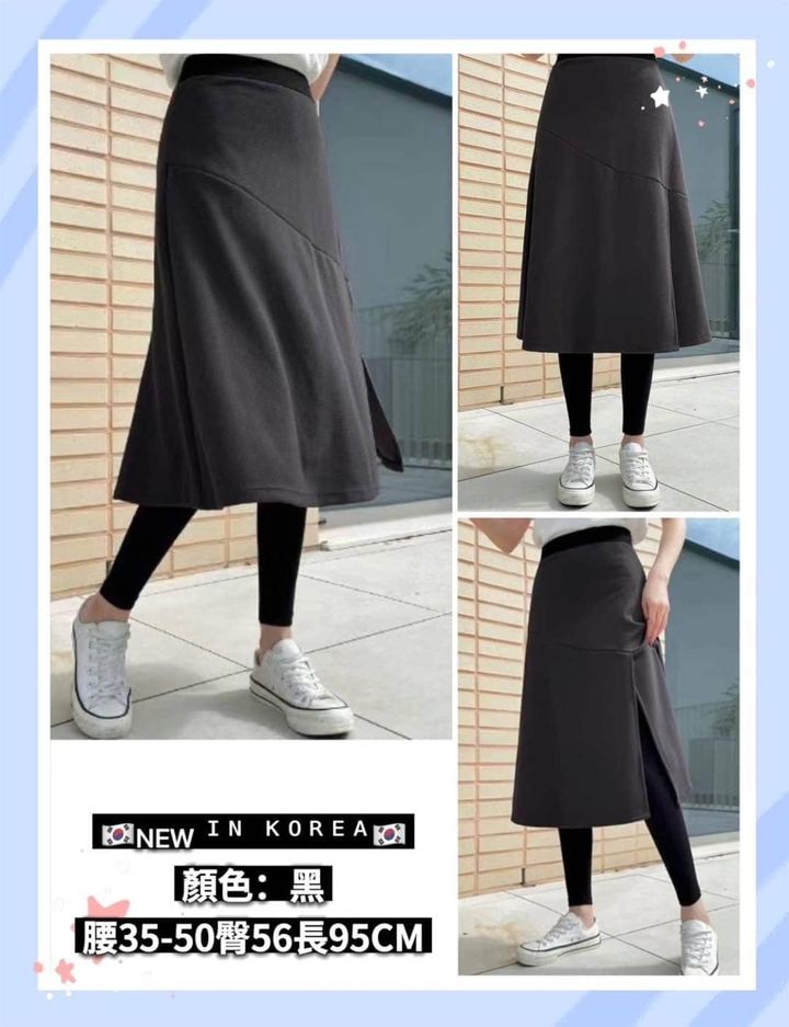 63-11 韓標假兩件式打底裙褲 9082