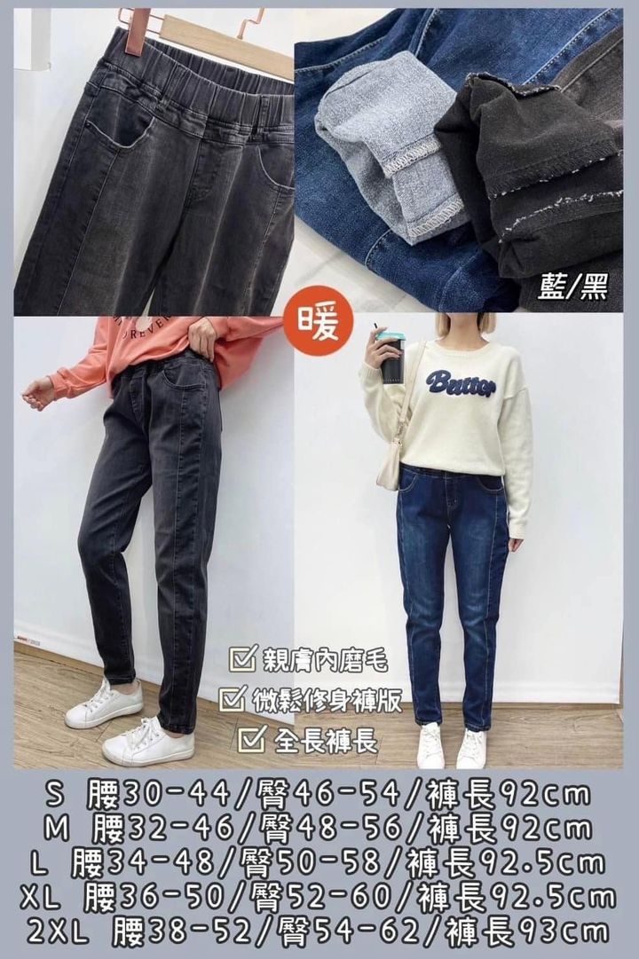63-21 側修飾線休閒長褲 69166