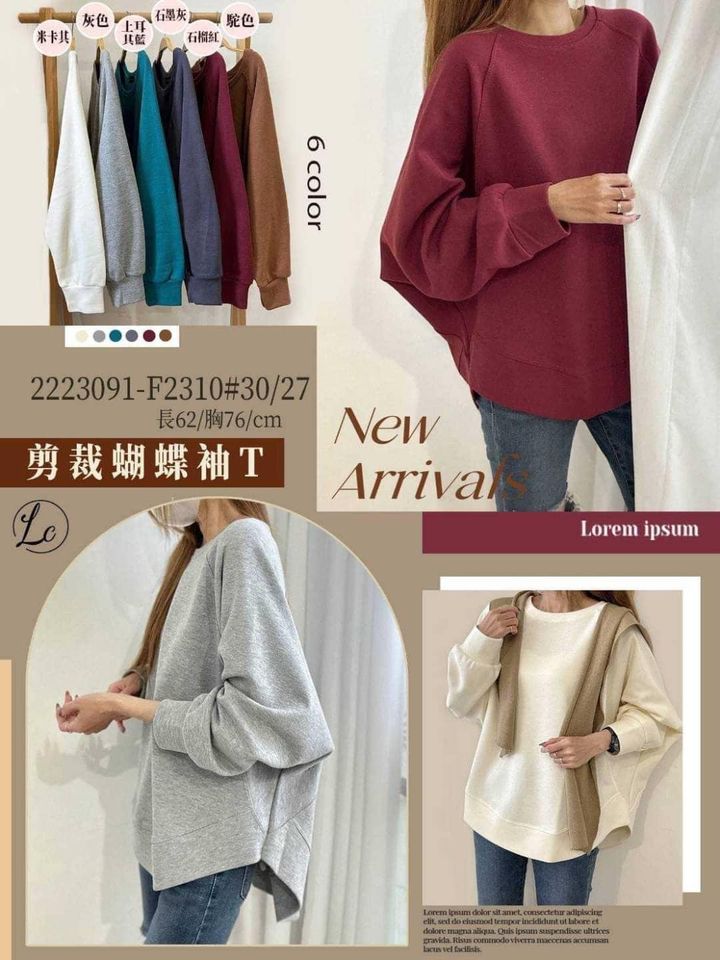 63-62 剪裁蝴蝶袖T 3091/2310