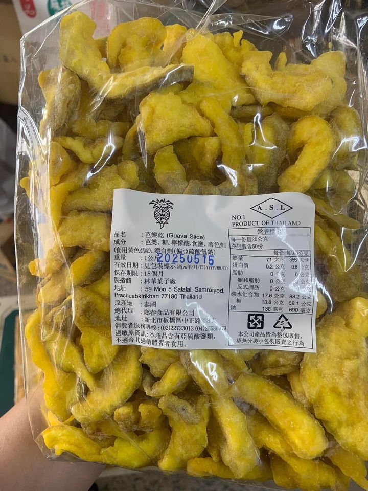 49-312318 泰國芭樂乾大包裝1KG