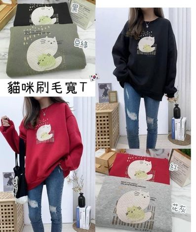 63-41 韓標貓咪刷毛寬T 65373