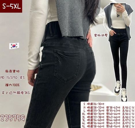F-高腰寬版減壓顯瘦長褲 235759