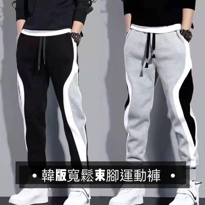 59-312461 韓版寬鬆束腳運動褲99740