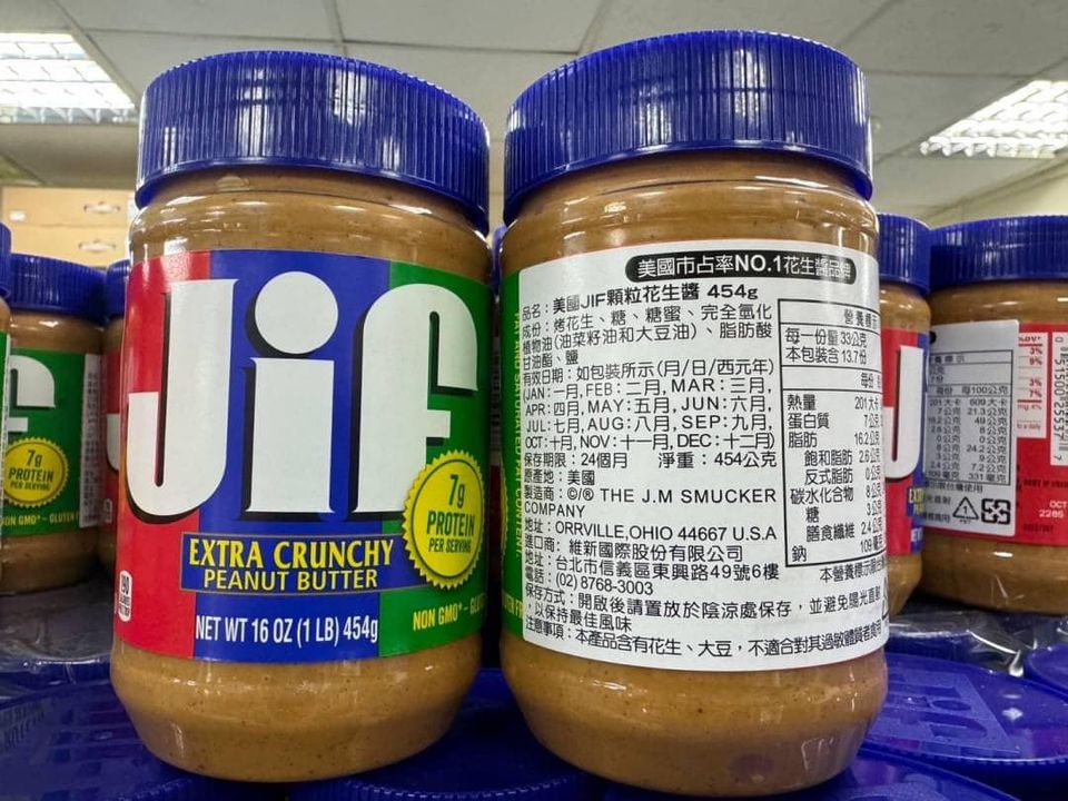 15-41031 美國JIF顆粒花生醬454g