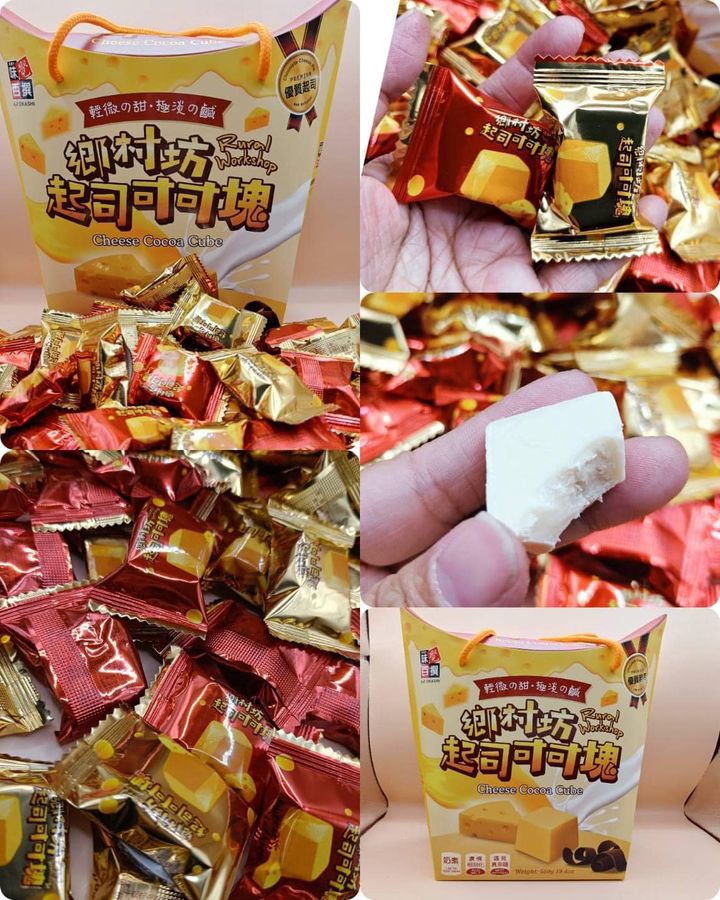 49-41037 味覺百撰 鄉村坊起司可可塊 禮盒 550g(奶素)