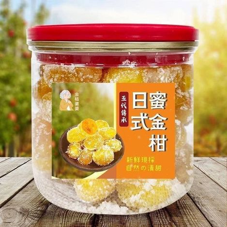 15-41119 日式蜜金桔