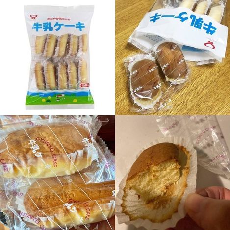 15-41123 日本🇯🇵幸福堂高原牛乳蛋糕