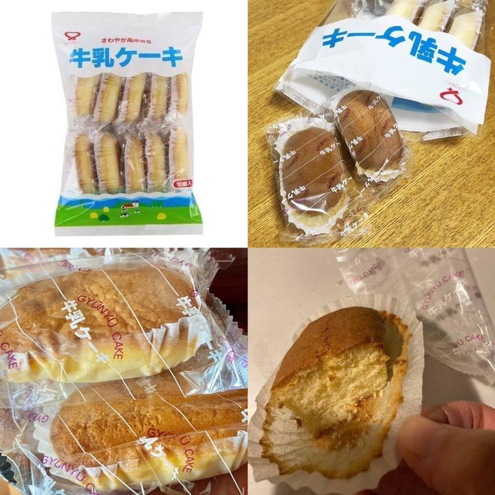 15-41123 日本🇯🇵幸福堂高原牛乳蛋糕