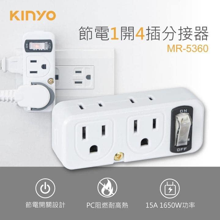 49-41178 KINYO 節電1開4插分接器 (MR-5360)