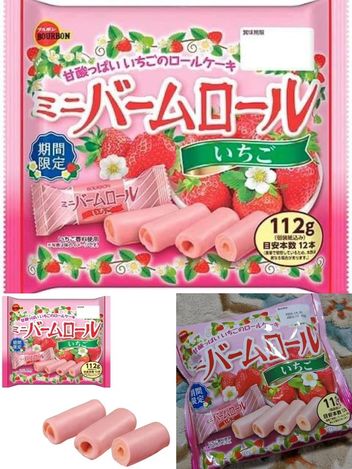 15-41260 日本🇯🇵北日本迷你草莓蛋糕捲