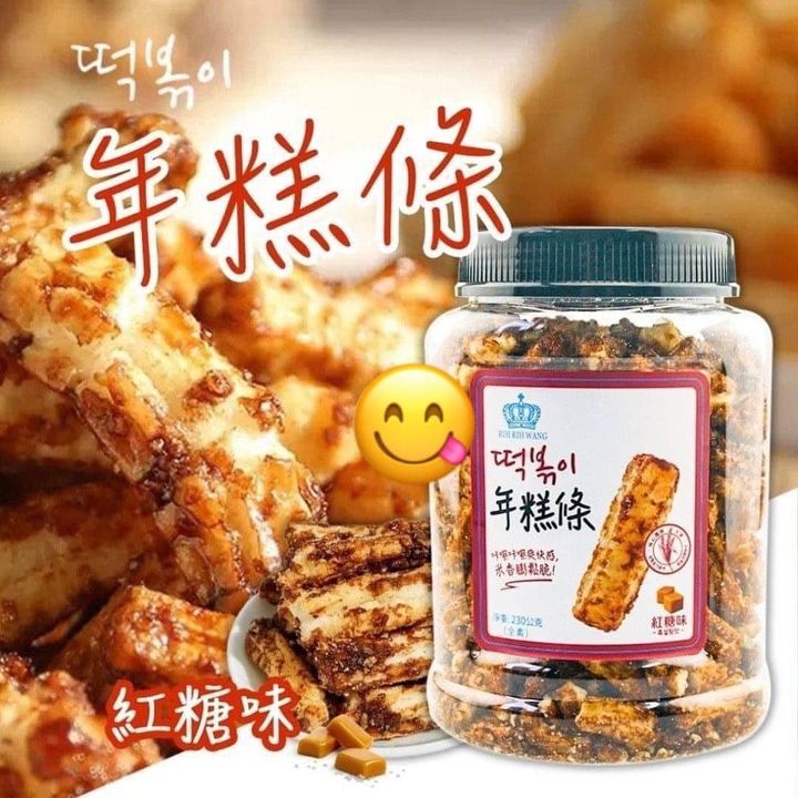 49-42027 紅糖味年糕條脆餅(罐裝)