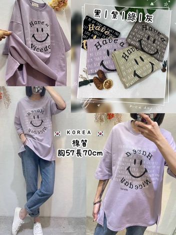 63-41 韓標立體剪裁英文印花微笑T 03/8277