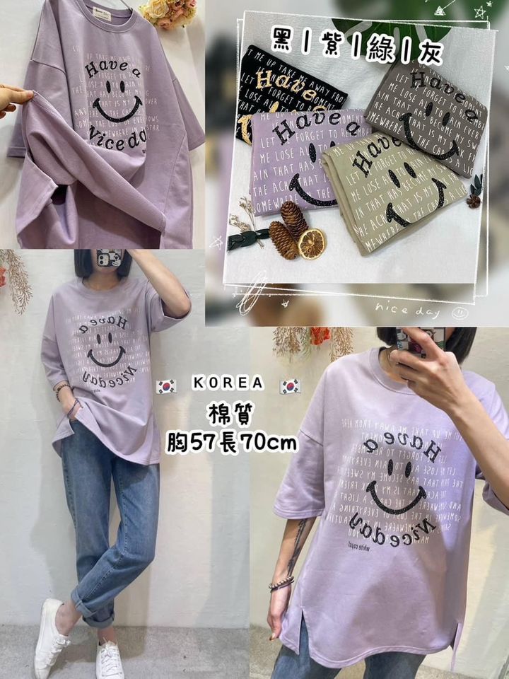 63-41 韓標立體剪裁英文印花微笑T 03/8277
