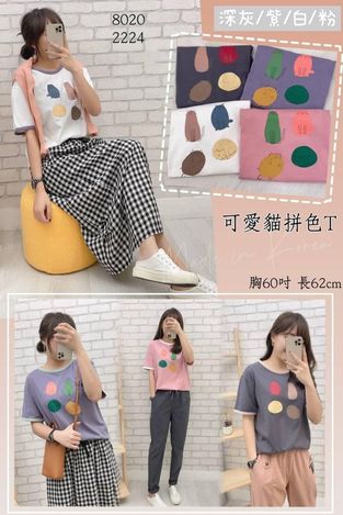 62-8020 韓標🇰🇷可愛貓拼色T