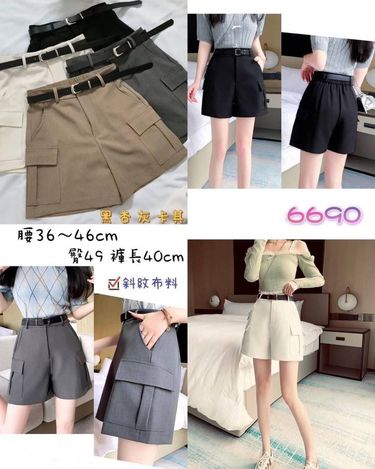 62-42194 美式工裝闊腿短褲6690