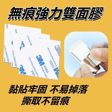 31-42298 無痕強力雙面膠(一包50貼) - 2/29