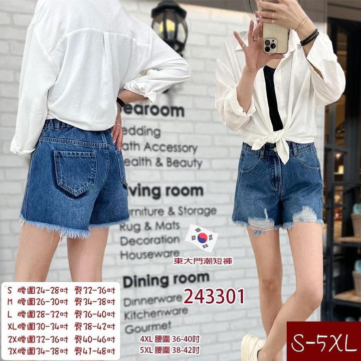 F-韓國新款 牛仔潮短褲 243301