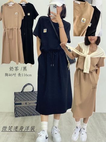 63-21 韓標微笑連身洋裝 4087