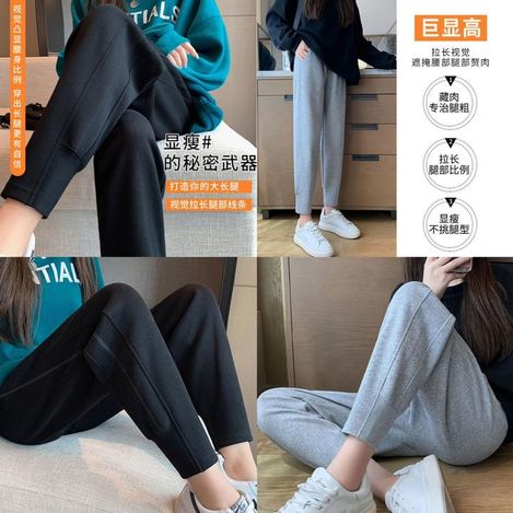 00-42367 百搭顯瘦束腳休閒褲K329