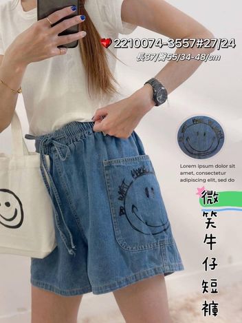 03-3557微笑牛仔短褲