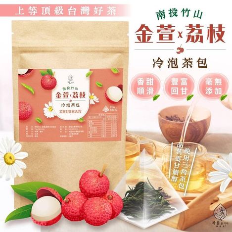 49-43010 南投竹山 金萱x荔枝冷泡茶包 2.5g/30入