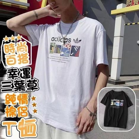 82-6993 幸運三葉草純棉情侶T恤