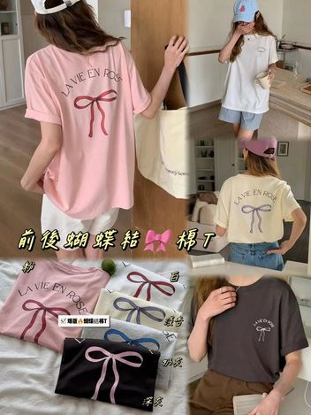 63-51 前後蝴蝶結🎀棉T 88520