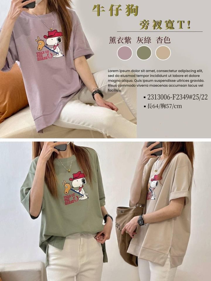 62-43169 牛仔旁衩寬T 