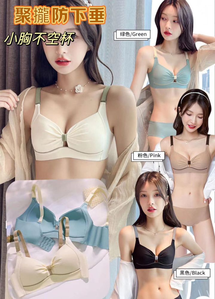 00-82-7029 少女蝴蝶結聚攏防下垂無鋼圈甜美內衣