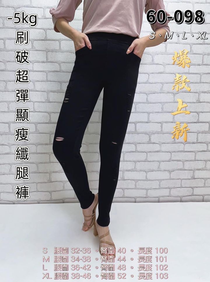 F-📣熱銷款-5kg刷破超彈顯瘦纖腿褲 60-098 - 4/9