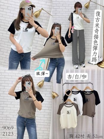 62-43324 復古米奇接色彈力