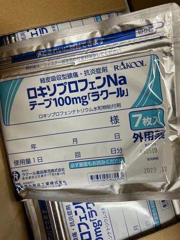 78A-43330 日本 東光製藥 100mg 加強版貼布7枚入