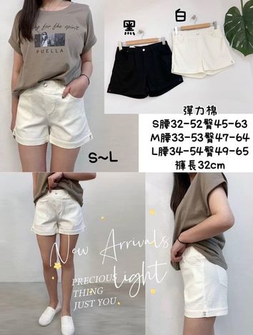 63-31 挺版顯瘦雙口袋有彈短褲 8900