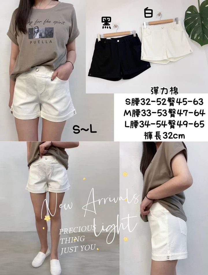 63-31 挺版顯瘦雙口袋有彈短褲 8900
