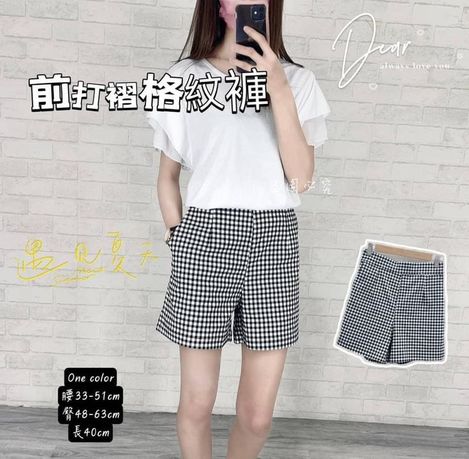 63-11 韓標前打褶格紋褲 608