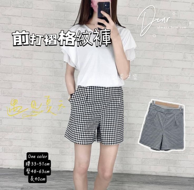 63-11 韓標前打褶格紋褲 608