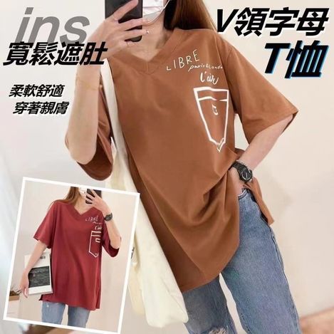 82-7117  ins寬鬆遮肚V領字母T恤