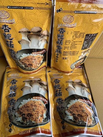 49-43505 杏鮑菇香鬆
