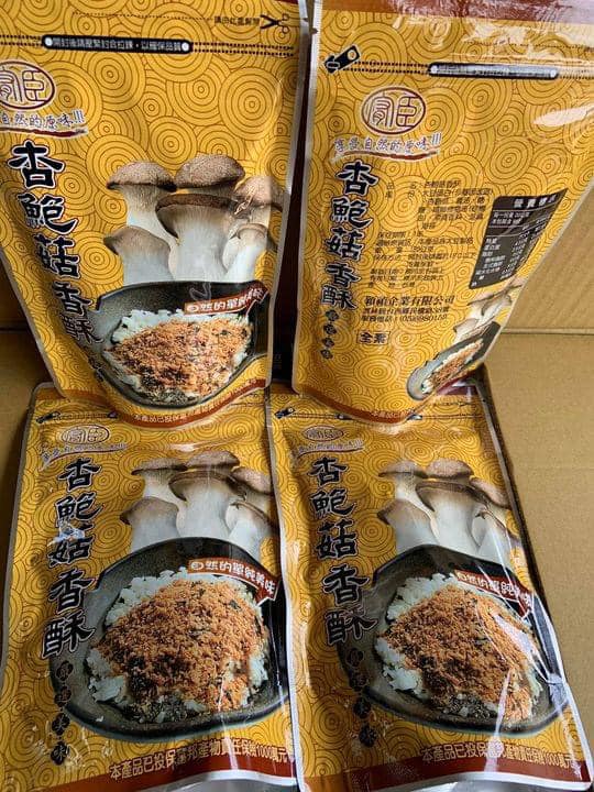 49-43505 杏鮑菇香鬆