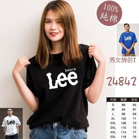 F-Lee 純棉男女情侶T 24842