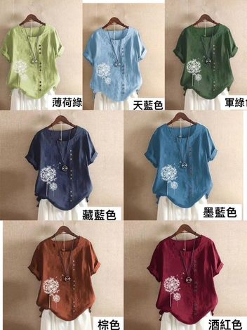現貨I4 58-44074 復古棉麻蒲公英上衣