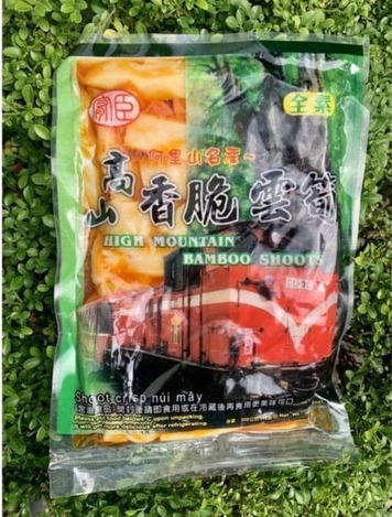 49-44211 高山香脆雲筍250g 1組2包