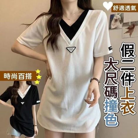 82-7247 大尺碼假兩件V領撞色顯瘦上衣7875