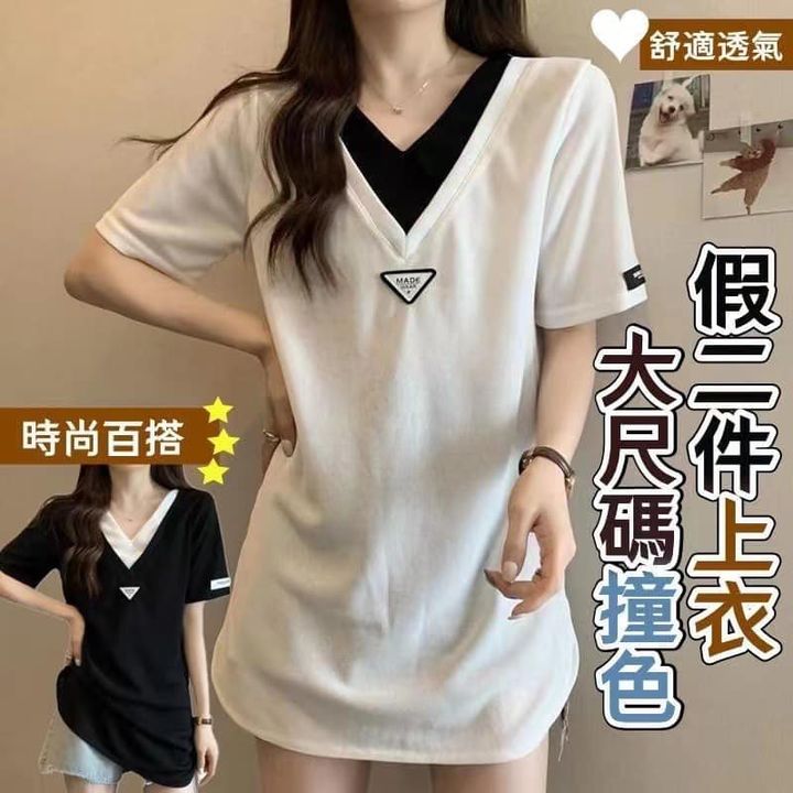 82-7247 大尺碼假兩件V領撞色顯瘦上衣7875