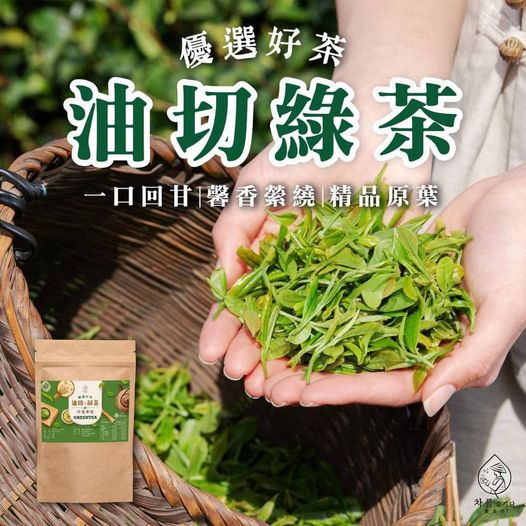 49-44362 優選好茶 油切綠茶2.5g/30入(包)