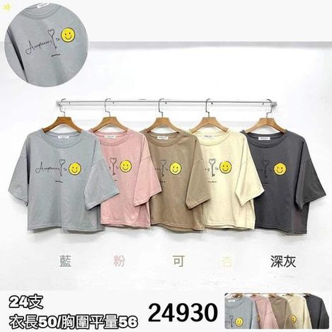 F-鑰匙笑臉上衣 24930