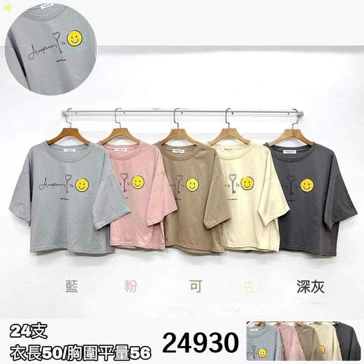 F-鑰匙笑臉上衣 24930