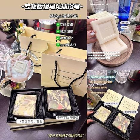現貨A1 65-45065 祖馬龍沐浴香皂100g